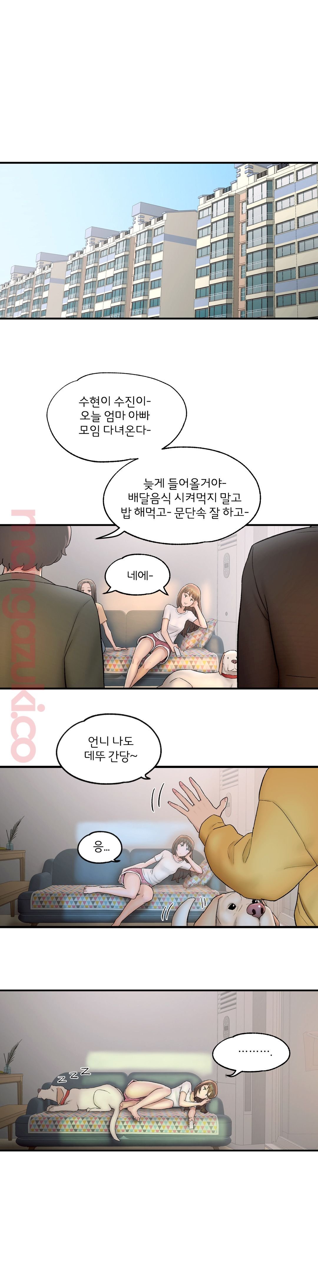 Sexercise Raw Chapter 49 Page 7