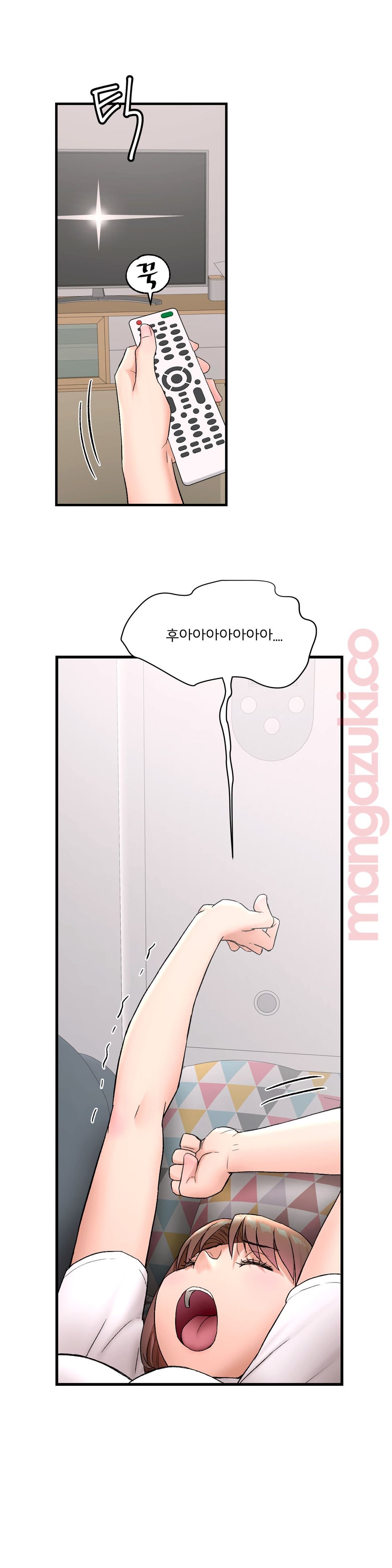 Sexercise Raw Chapter 49 Page 8