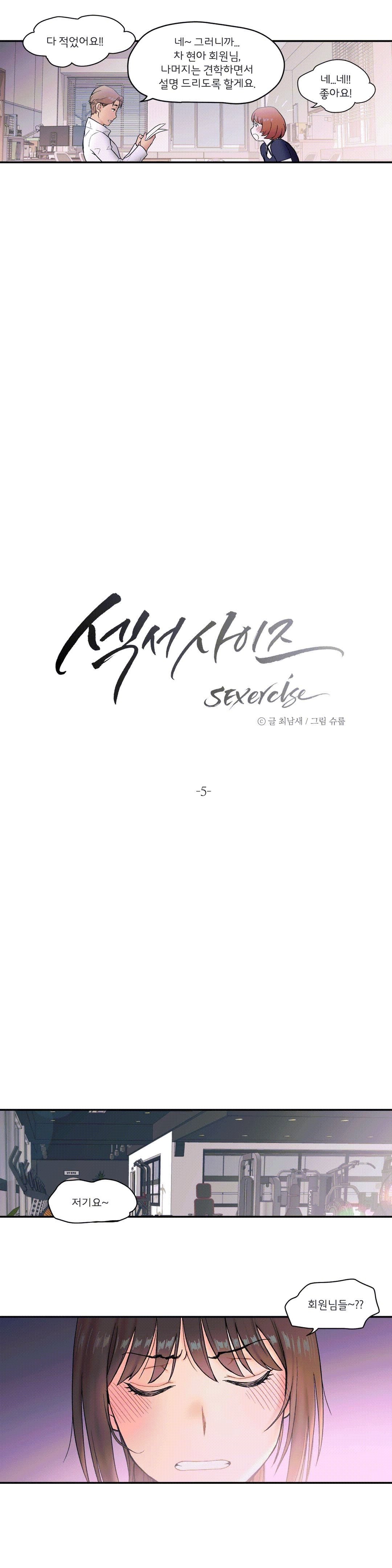 Sexercise Raw Chapter 5 Page 5