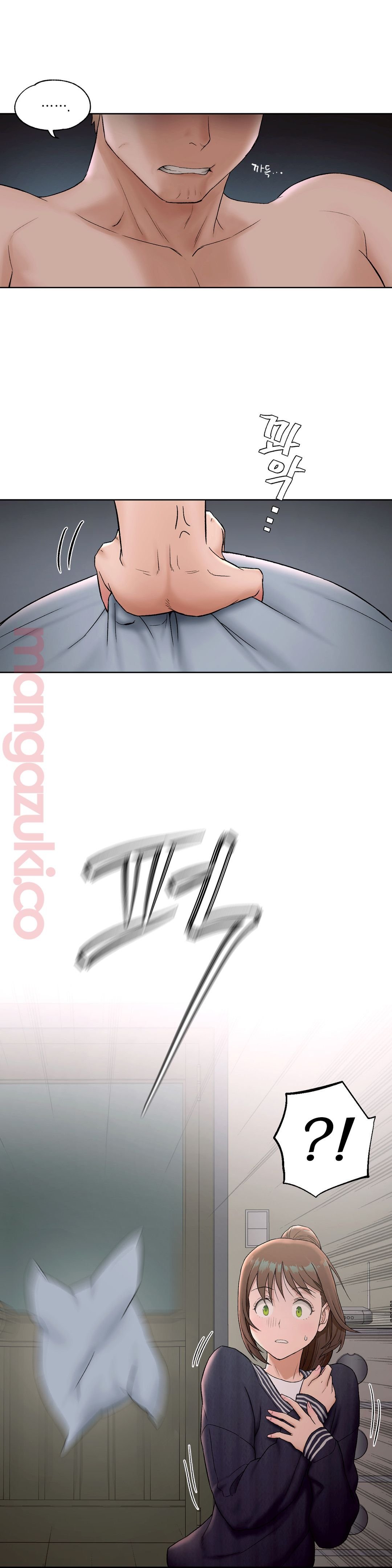 Sexercise Raw Chapter 50 Page 1