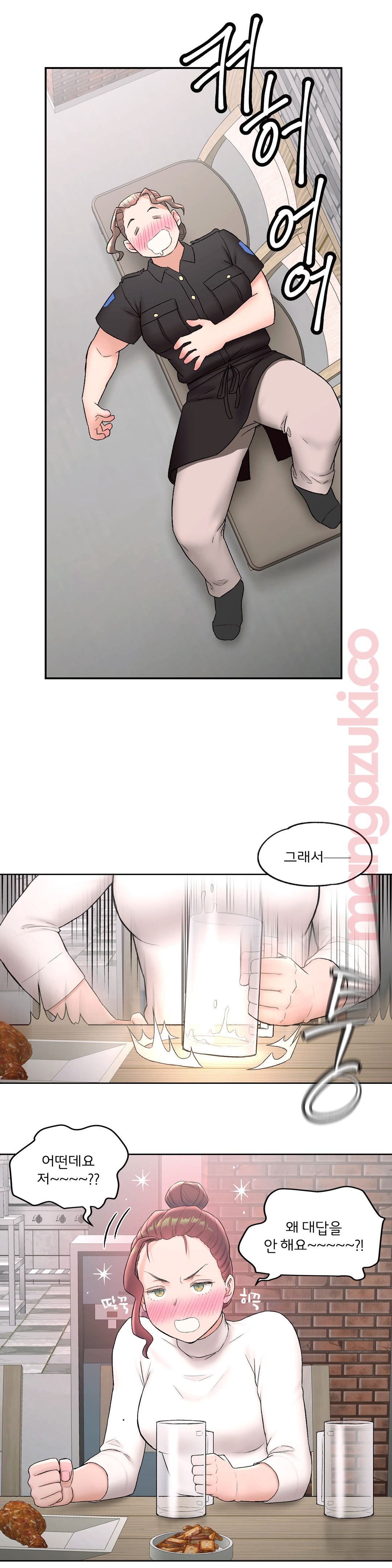 Sexercise Raw Chapter 50 Page 12