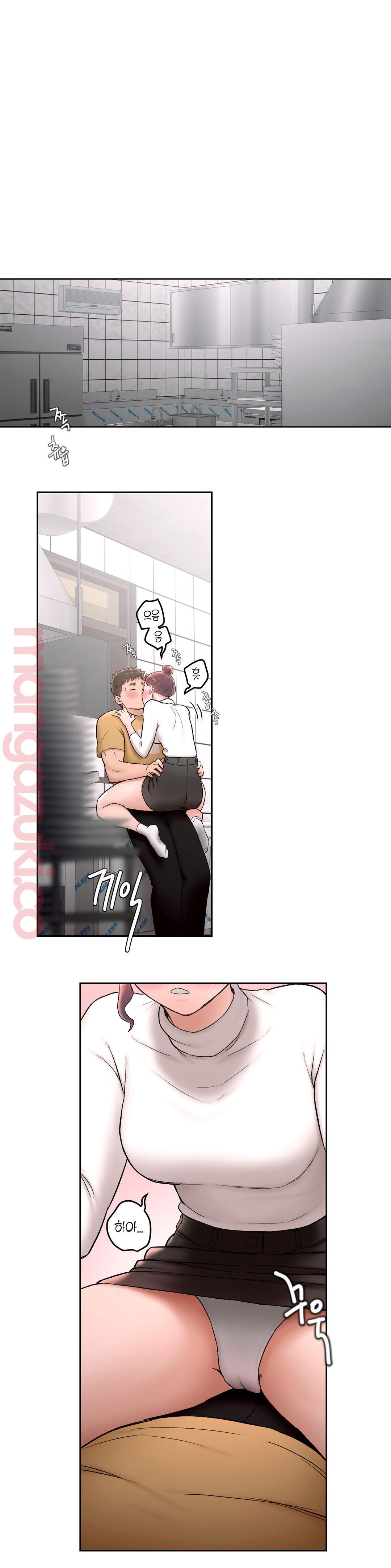 Sexercise Raw Chapter 50 Page 19
