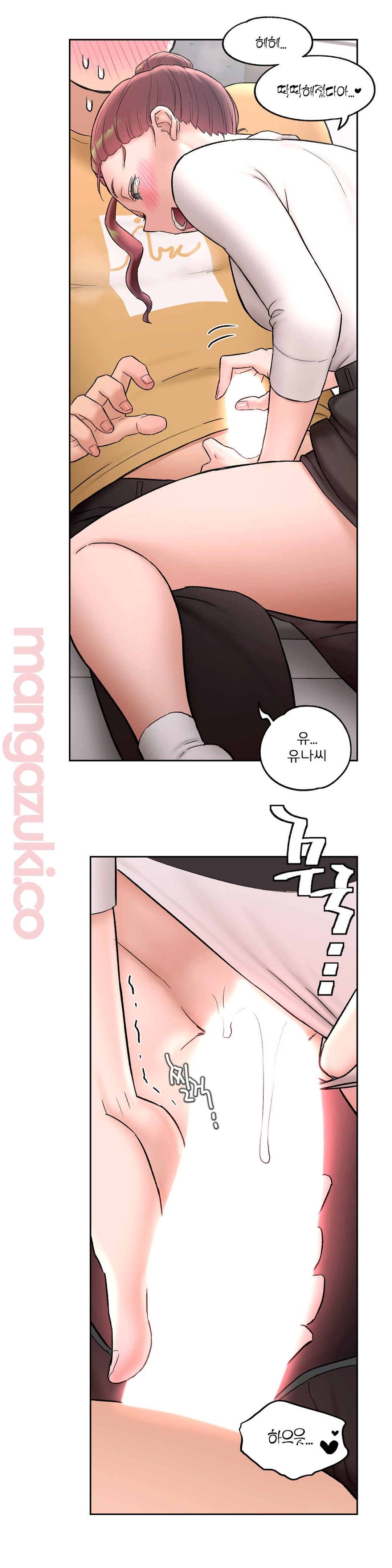 Sexercise Raw Chapter 50 Page 25