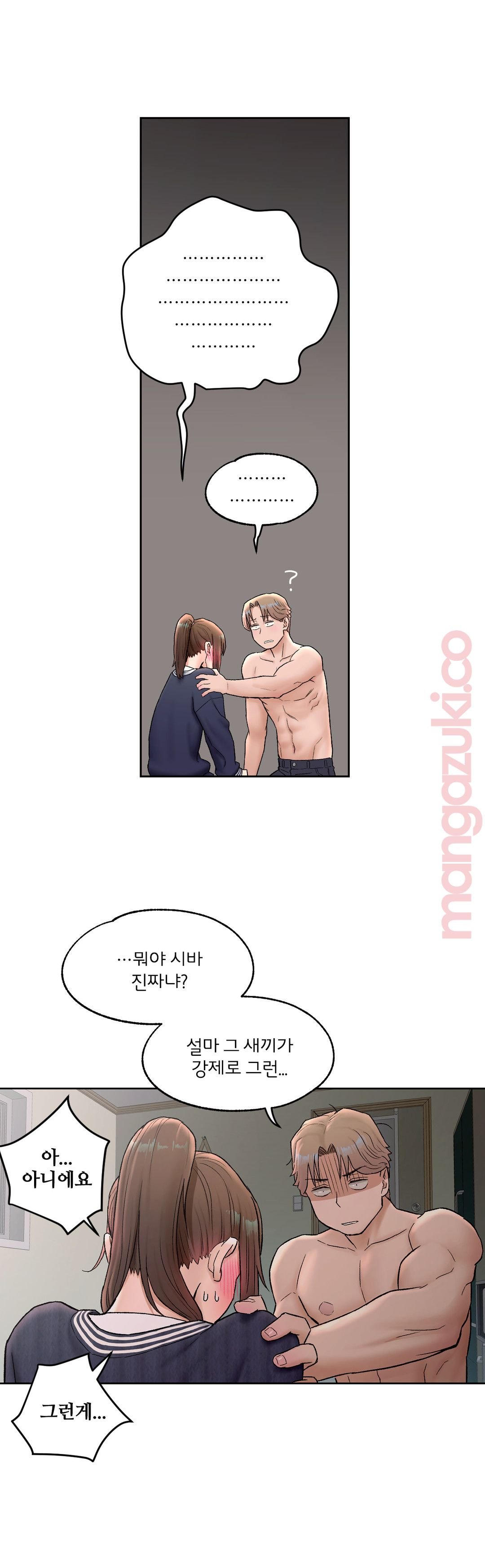 Sexercise Raw Chapter 51 Page 18
