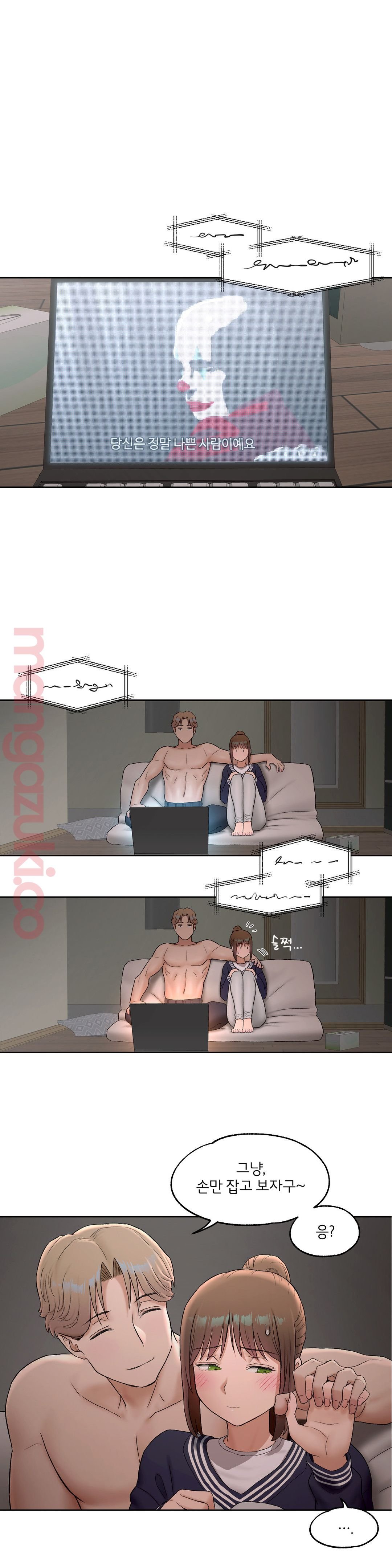 Sexercise Raw Chapter 51 Page 25