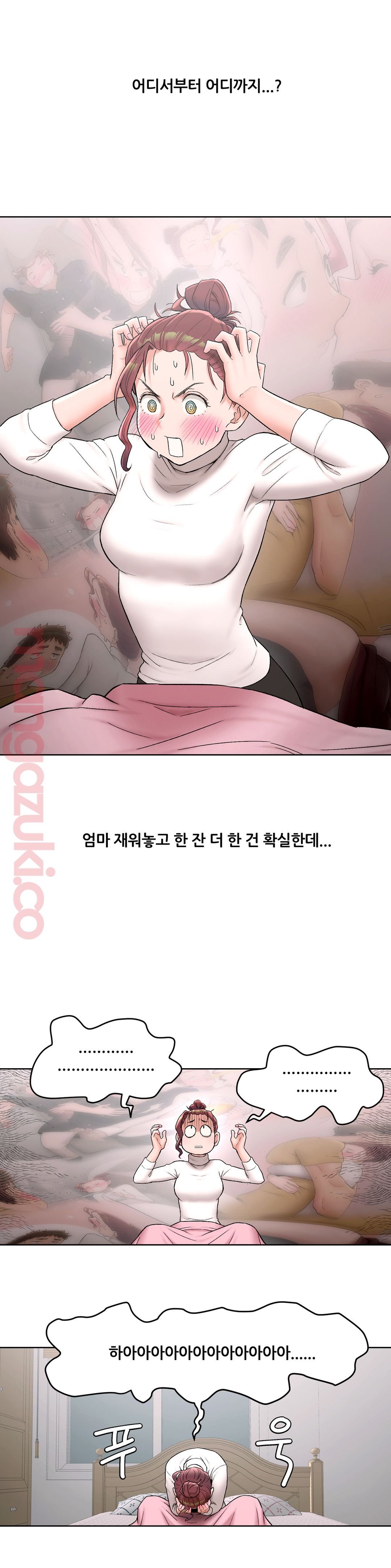 Sexercise Raw Chapter 51 Page 3