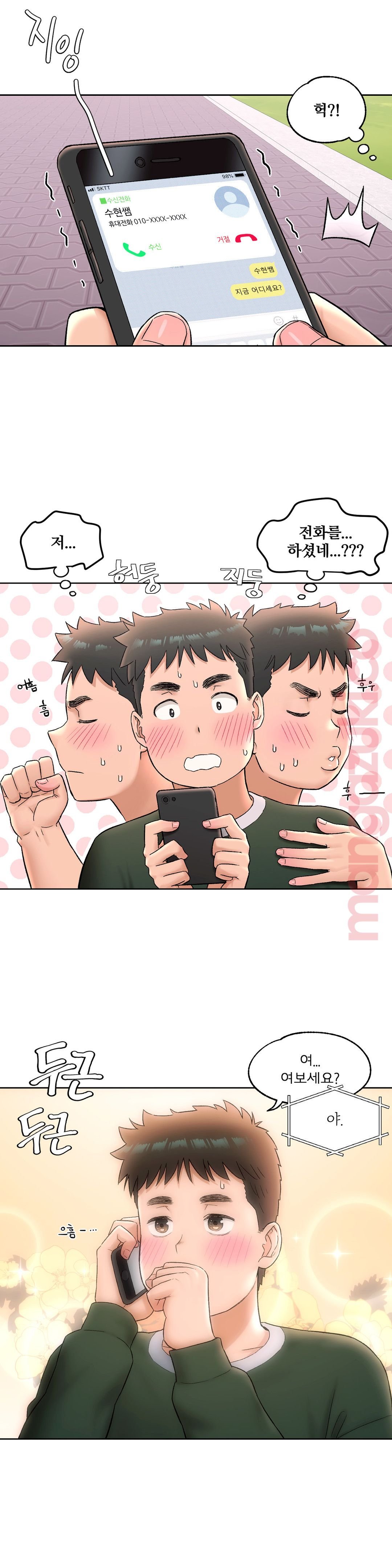 Sexercise Raw Chapter 52 Page 16