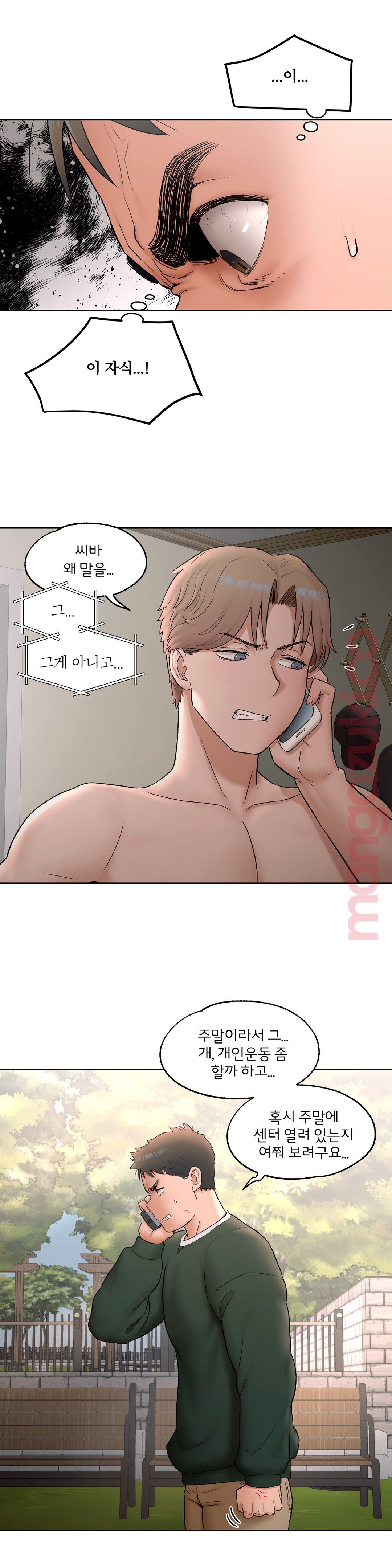 Sexercise Raw Chapter 52 Page 18