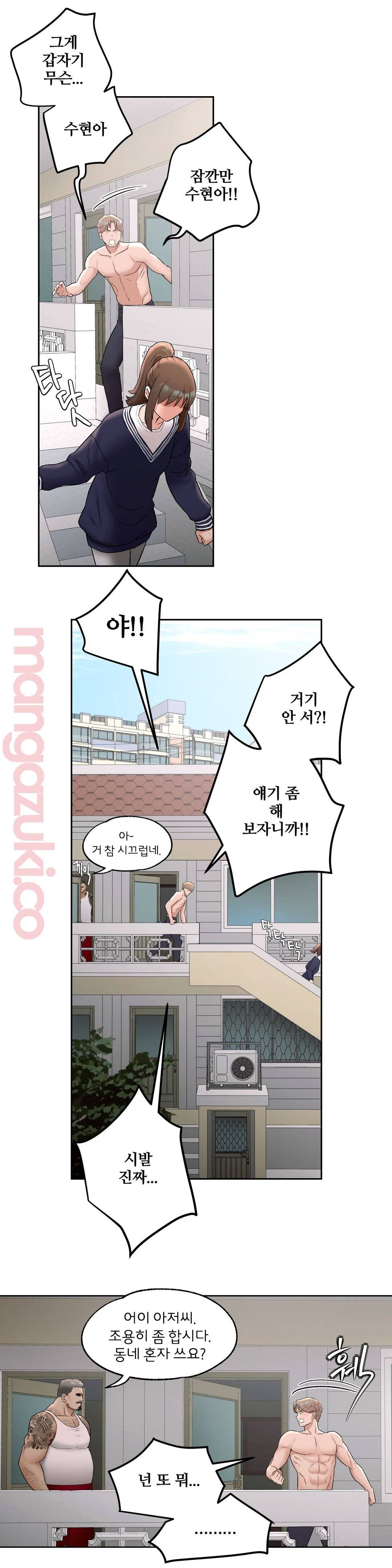 Sexercise Raw Chapter 52 Page 25
