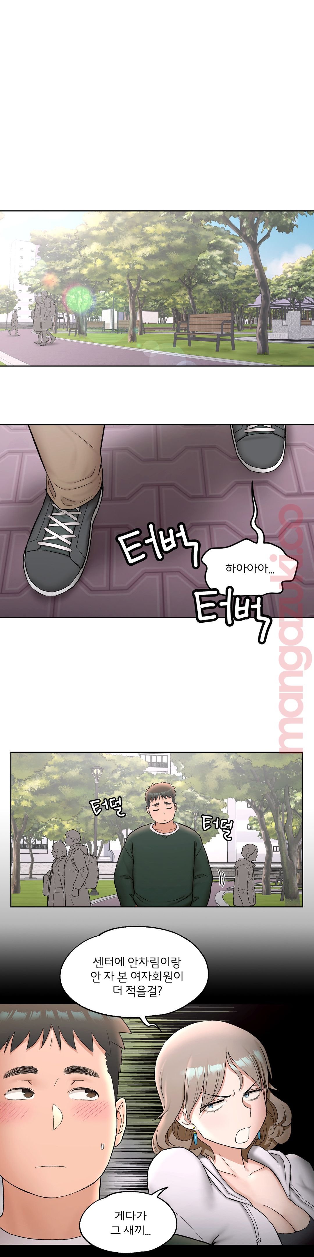 Sexercise Raw Chapter 52 Page 6