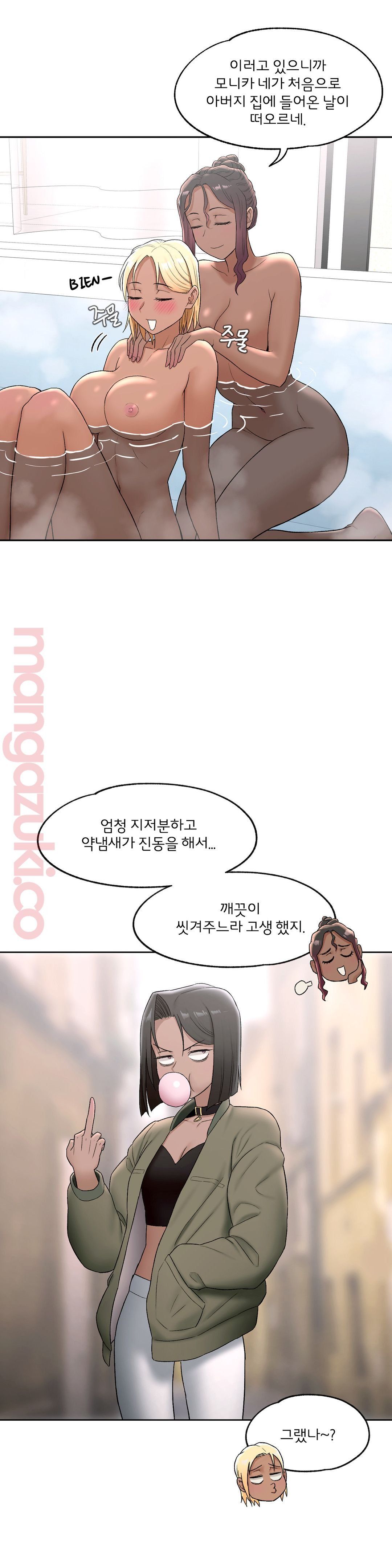 Sexercise Raw Chapter 53 Page 19