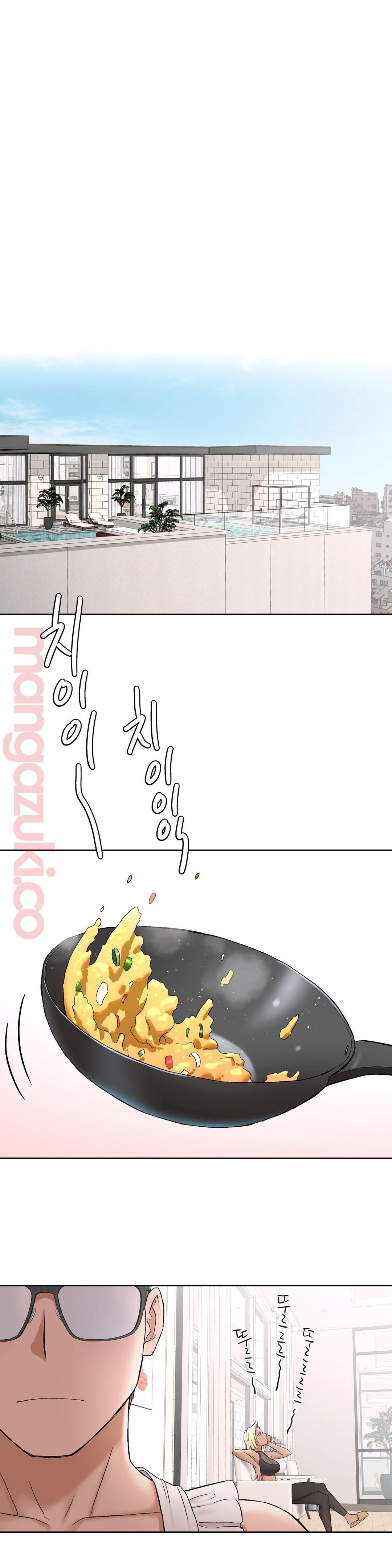 Sexercise Raw Chapter 53 Page 9