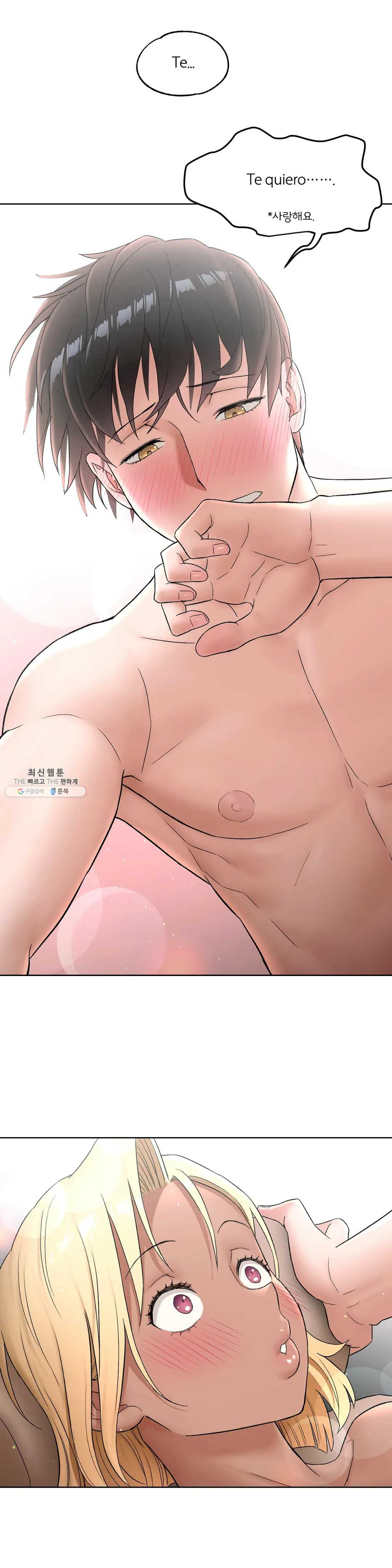 Sexercise Raw Chapter 55 Page 1