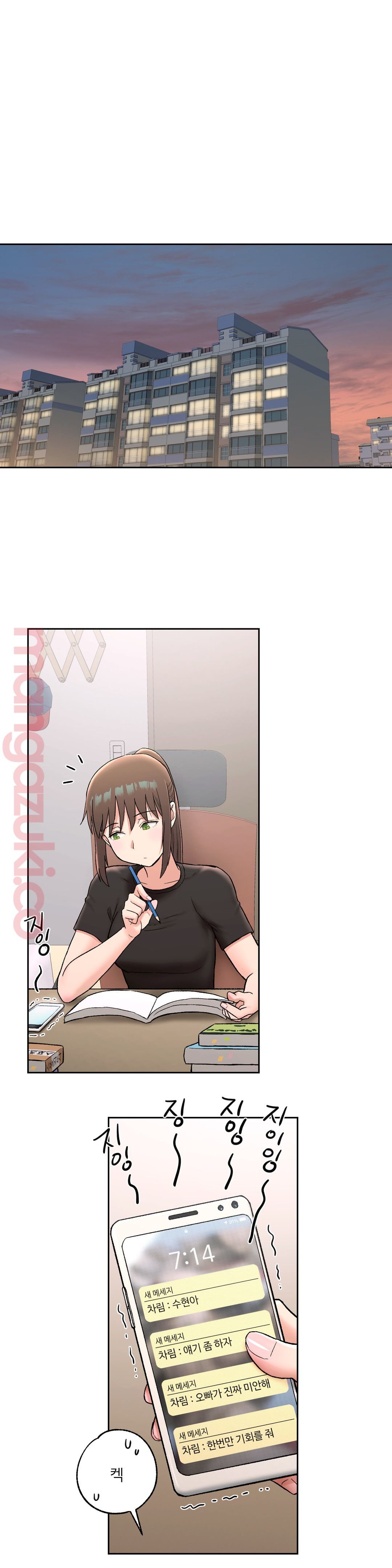 Sexercise Raw Chapter 62 Page 1