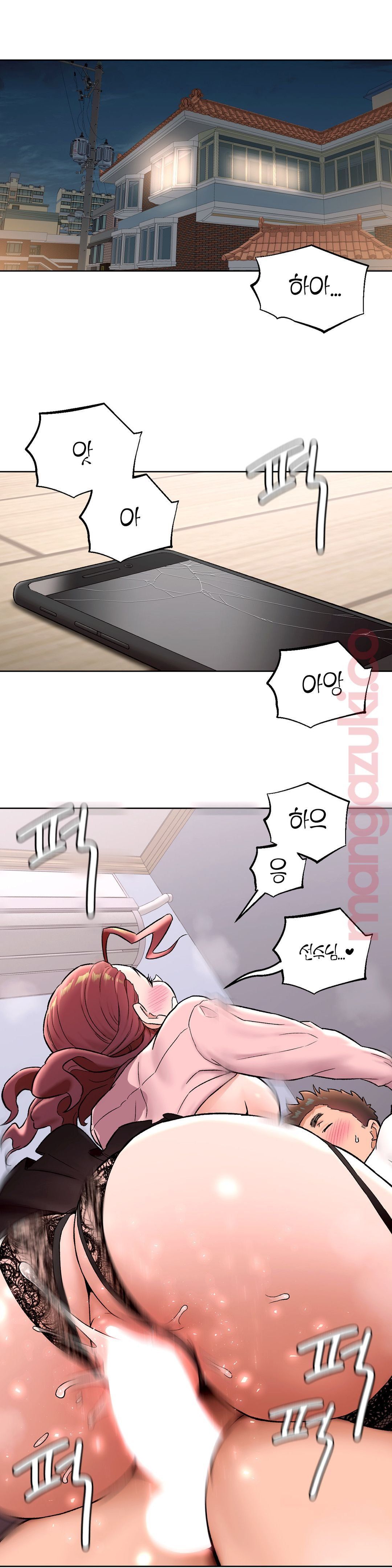 Sexercise Raw Chapter 62 Page 10