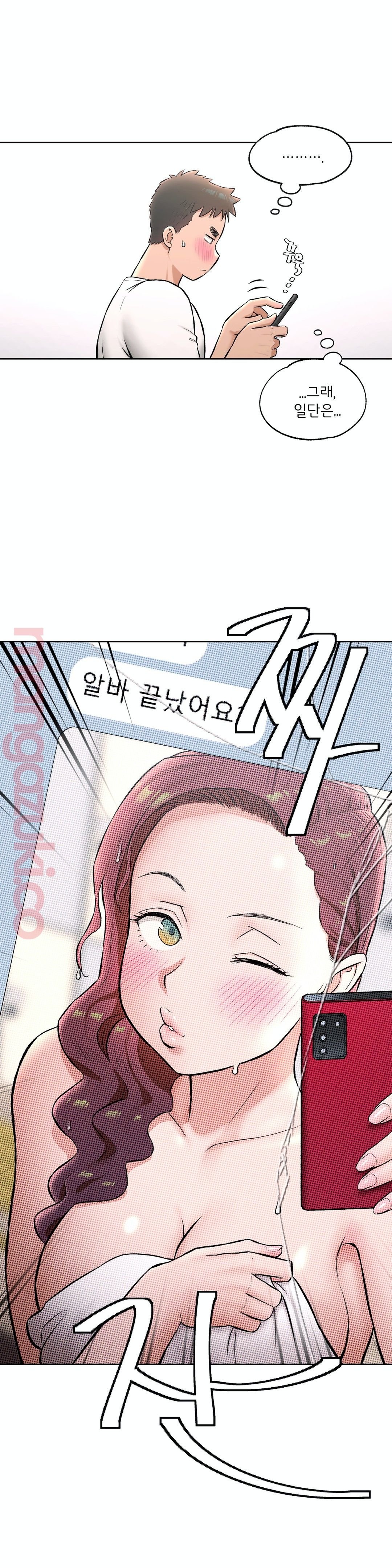 Sexercise Raw Chapter 63 Page 19