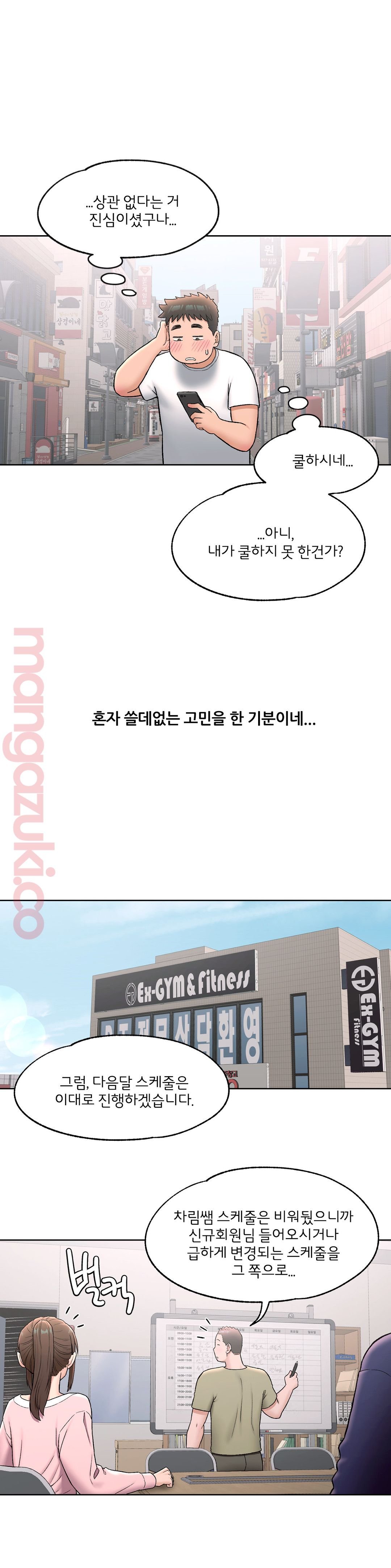 Sexercise Raw Chapter 63 Page 23