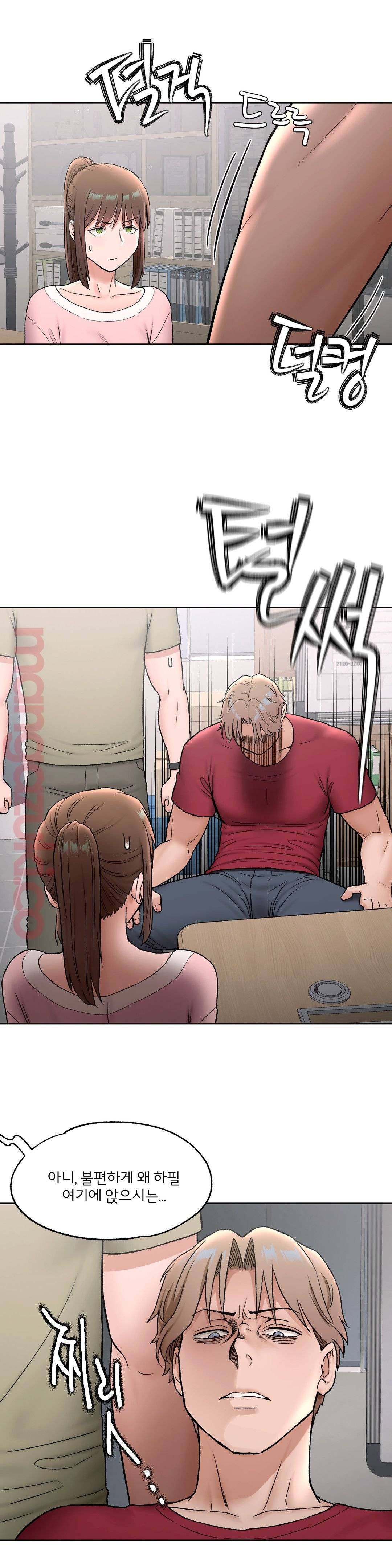 Sexercise Raw Chapter 63 Page 25
