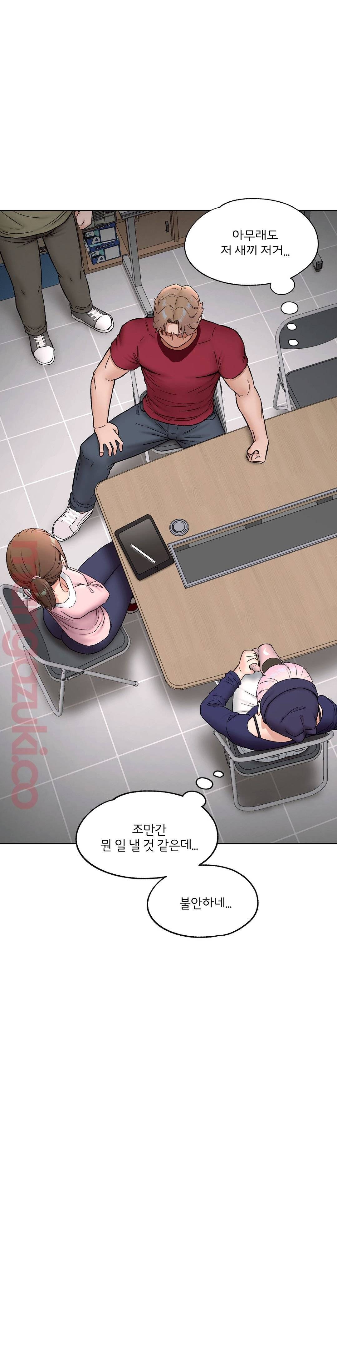 Sexercise Raw Chapter 63 Page 27