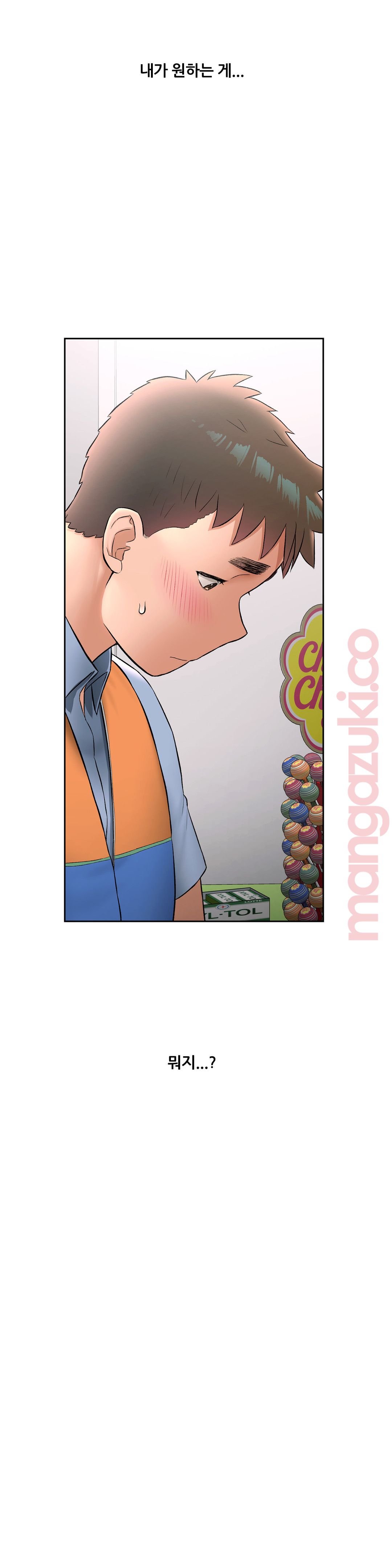 Sexercise Raw Chapter 63 Page 6
