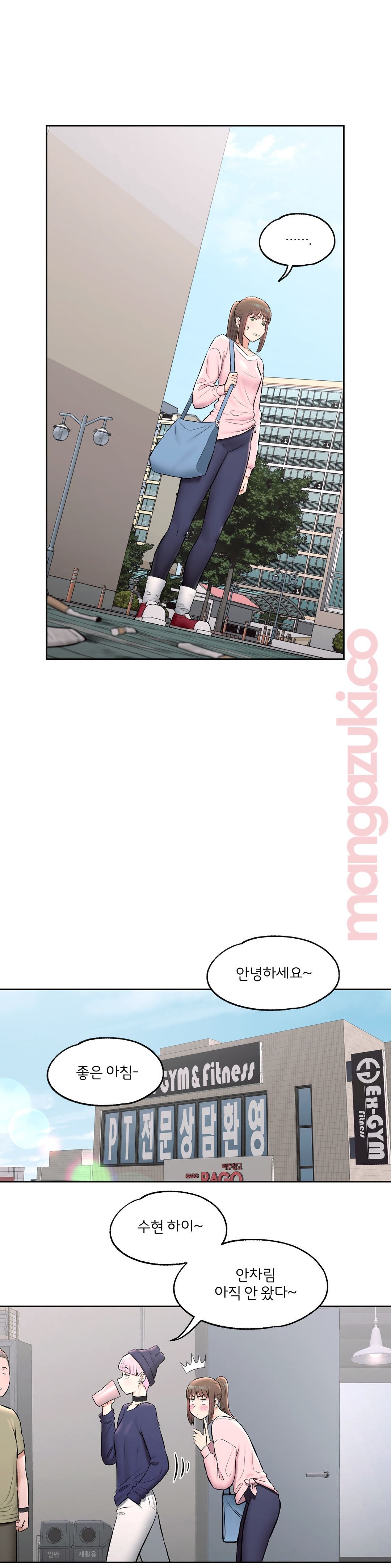 Sexercise Raw Chapter 63 Page 8