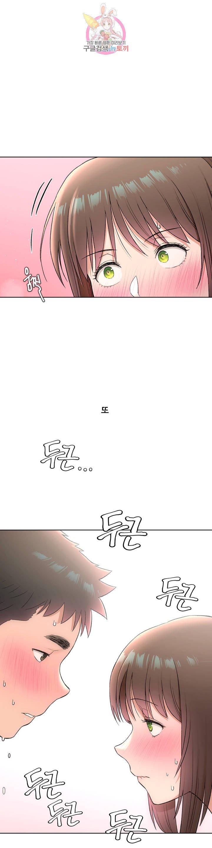 Sexercise Raw Chapter 65 Page 28