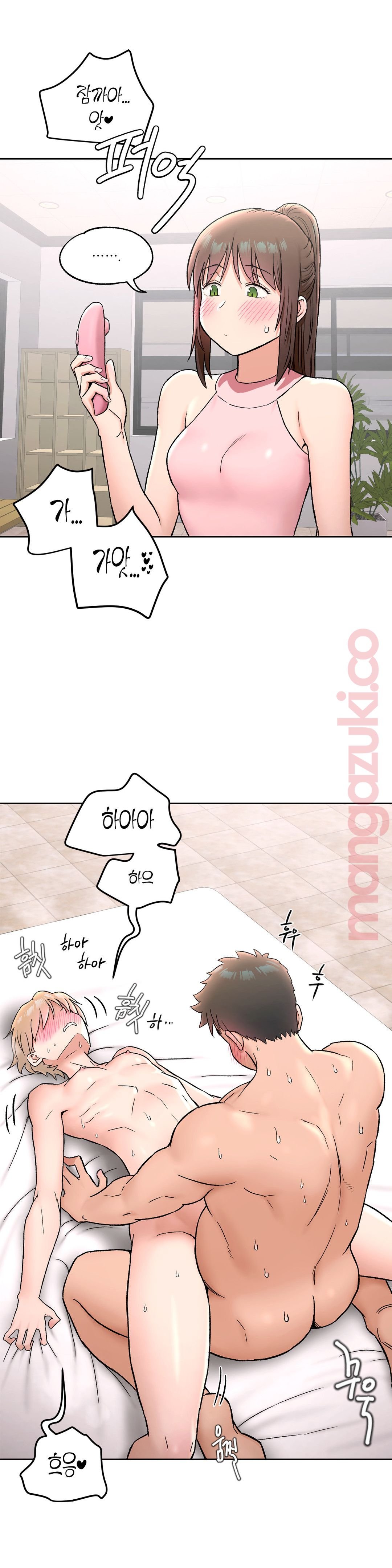 Sexercise Raw Chapter 66 Page 10
