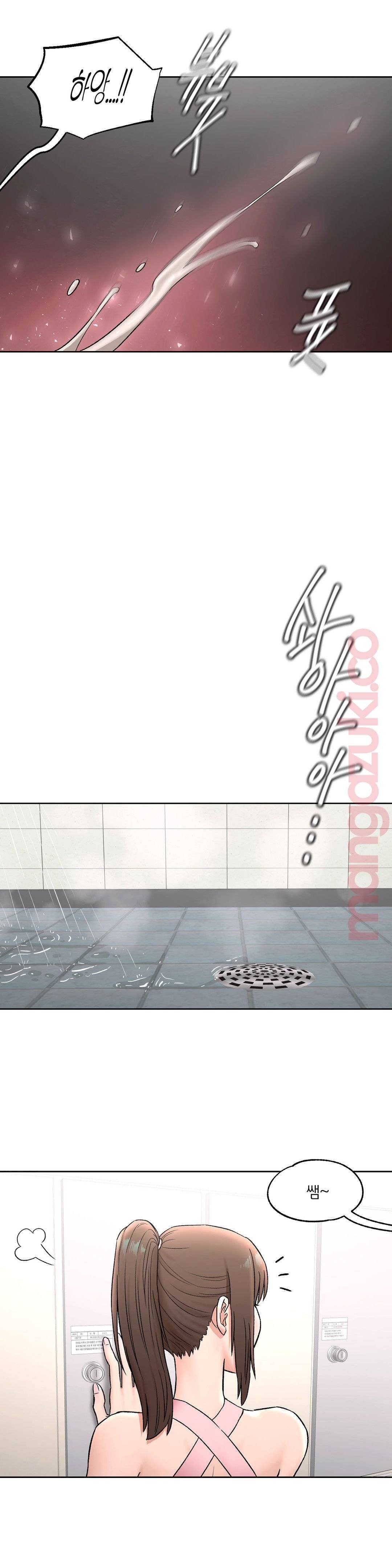 Sexercise Raw Chapter 66 Page 18