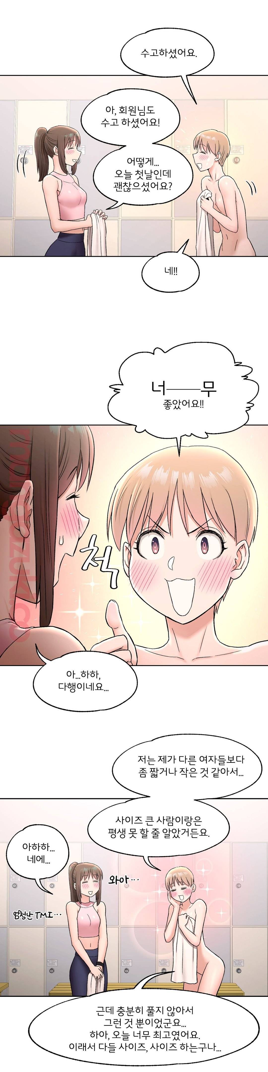 Sexercise Raw Chapter 66 Page 19