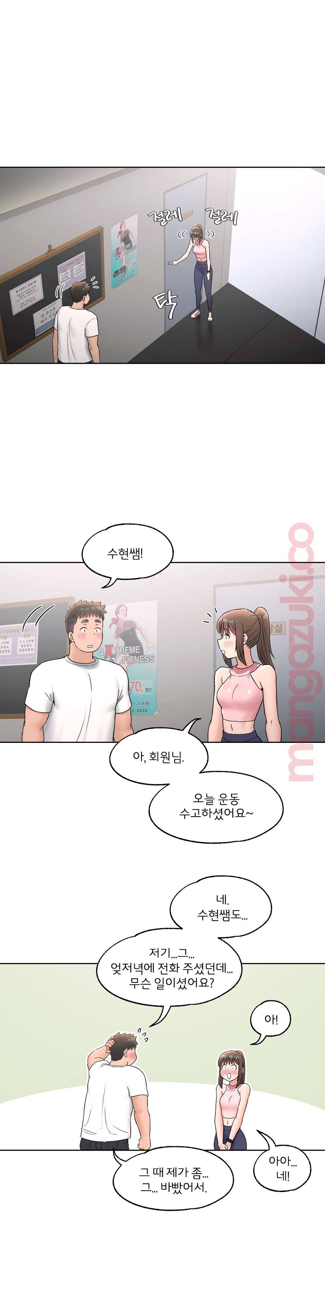 Sexercise Raw Chapter 66 Page 22