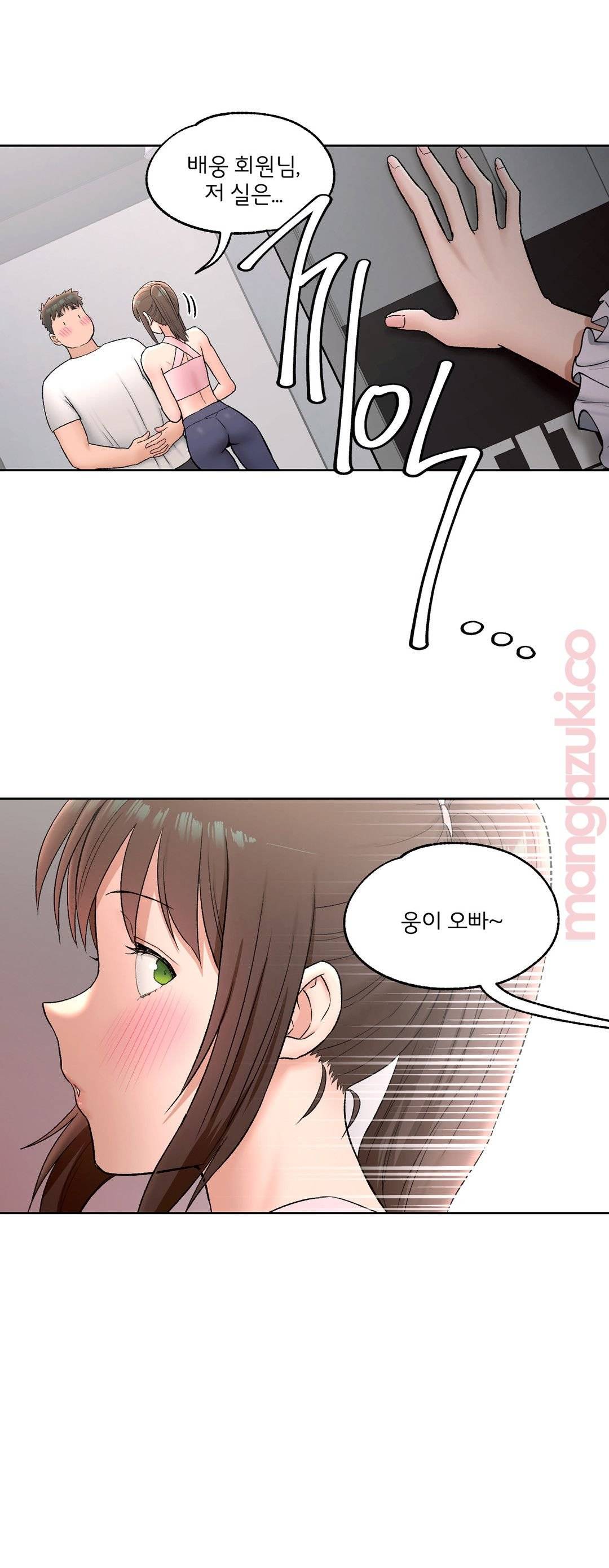Sexercise Raw Chapter 66 Page 24