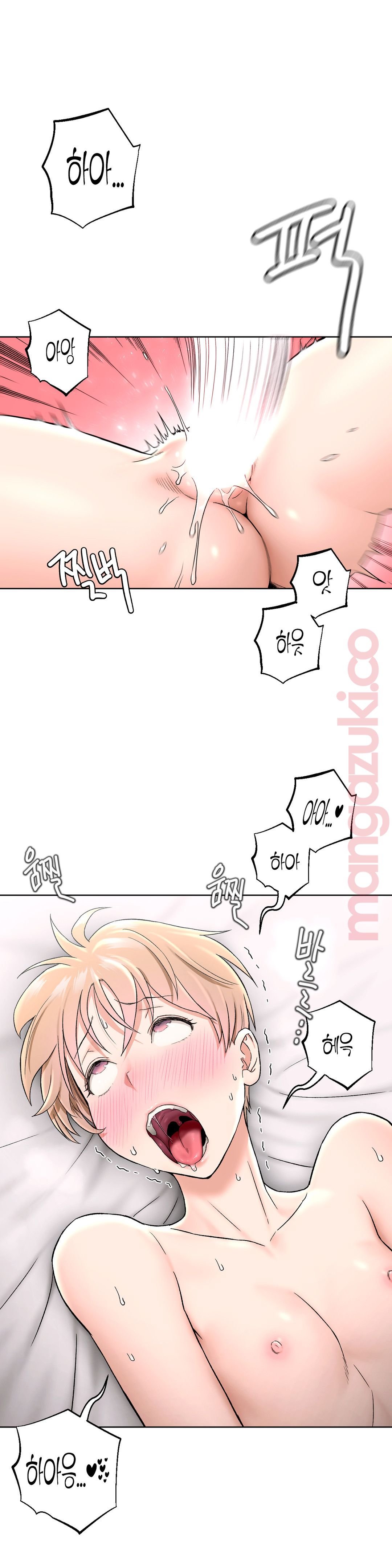 Sexercise Raw Chapter 66 Page 8