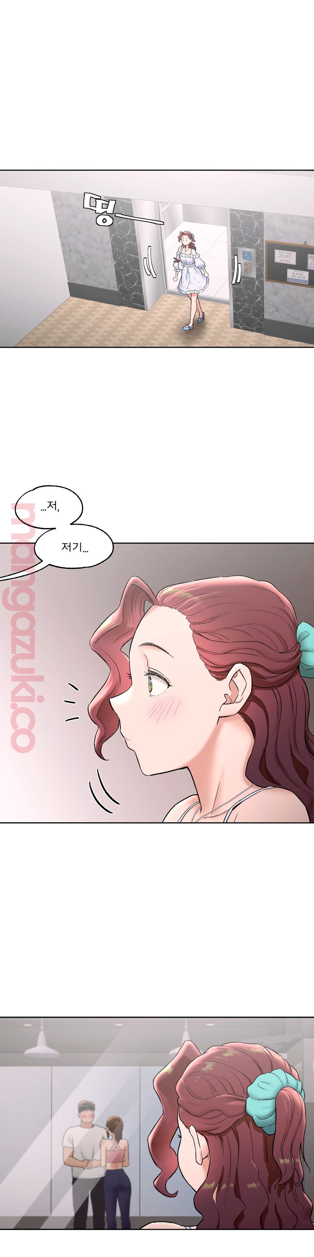 Sexercise Raw Chapter 67 Page 1