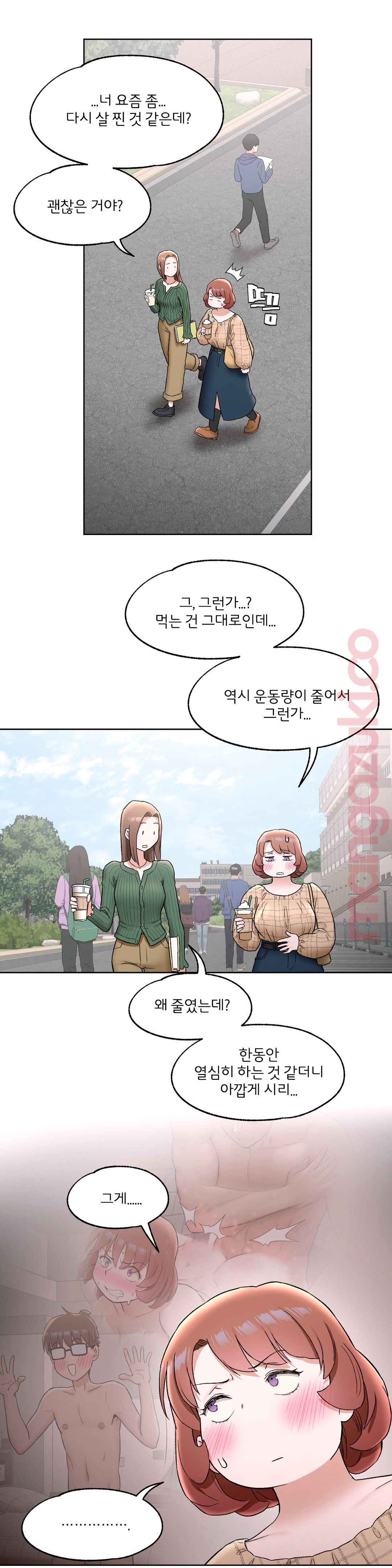Sexercise Raw Chapter 67 Page 10