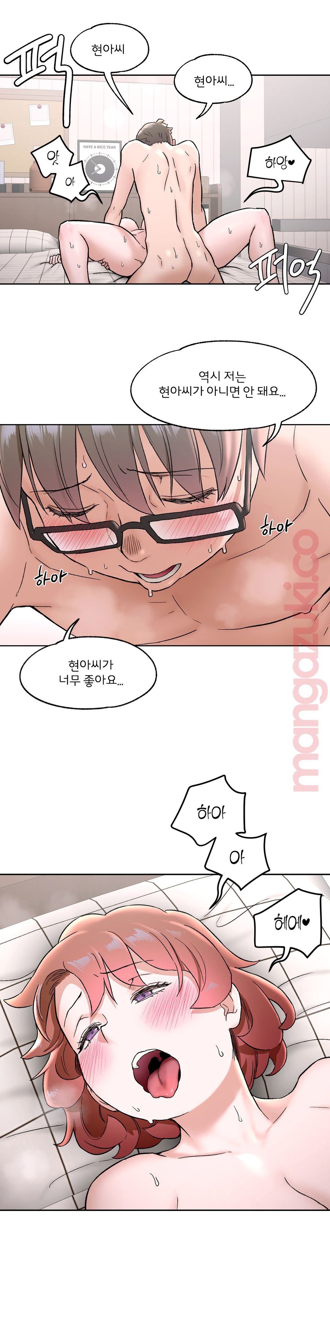 Sexercise Raw Chapter 67 Page 30