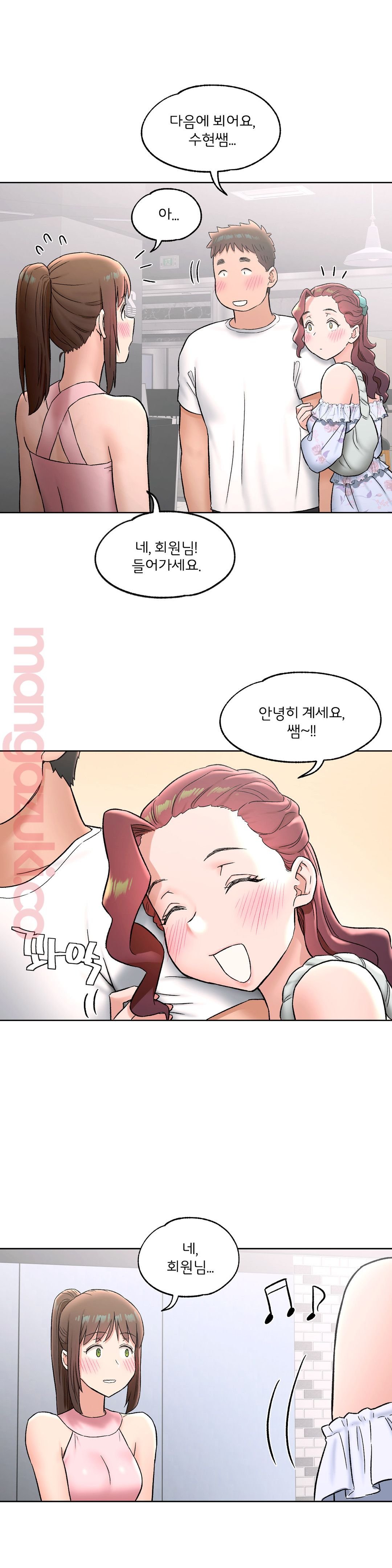 Sexercise Raw Chapter 67 Page 5