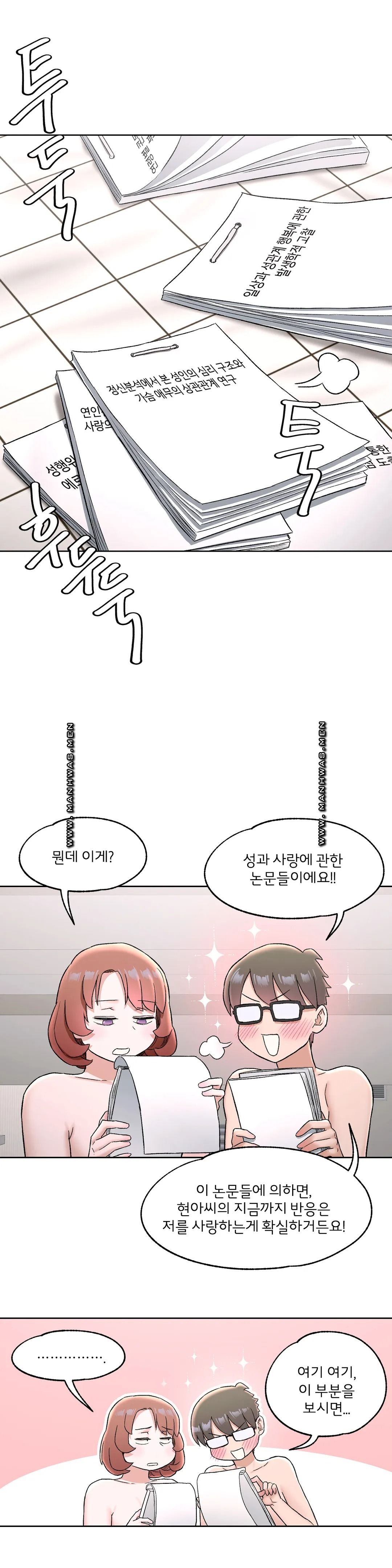 Sexercise Raw Chapter 68 Page 11