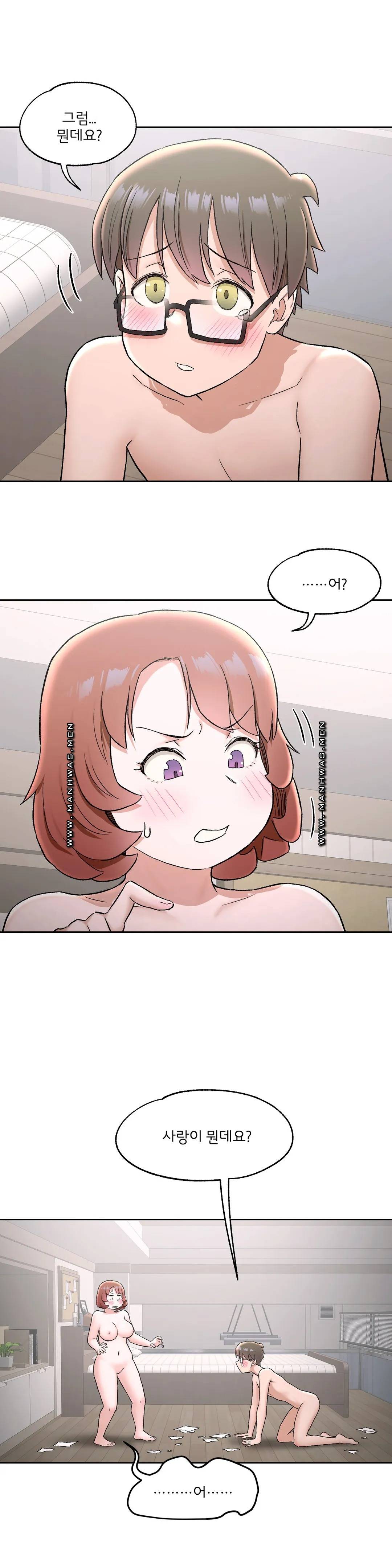 Sexercise Raw Chapter 68 Page 13