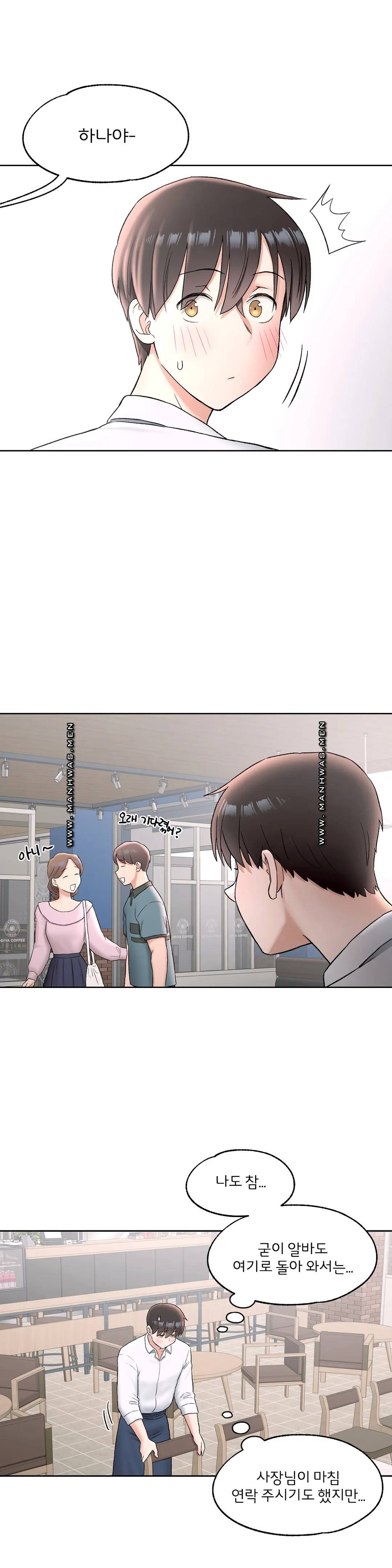 Sexercise Raw Chapter 68 Page 17