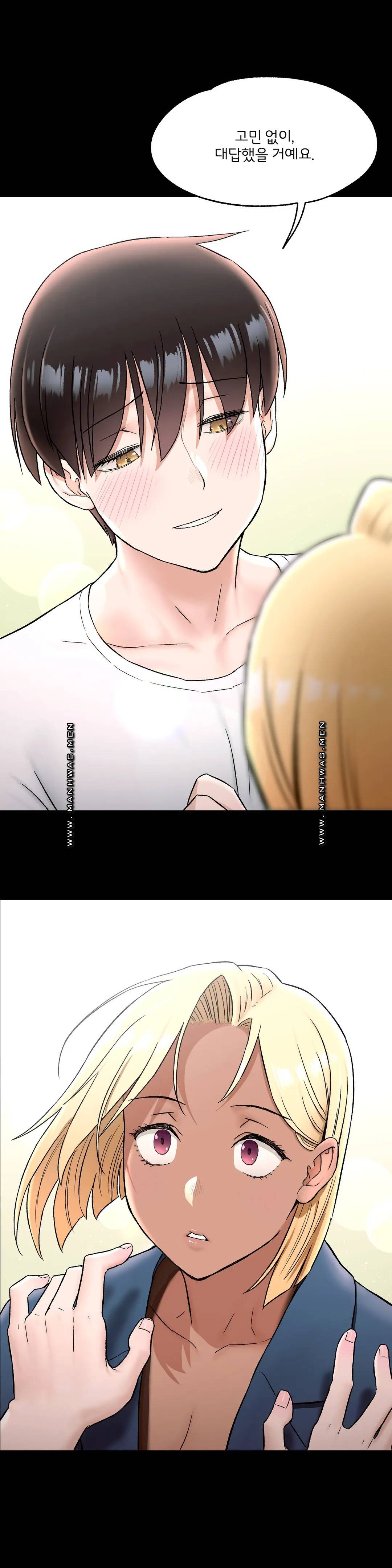 Sexercise Raw Chapter 68 Page 24