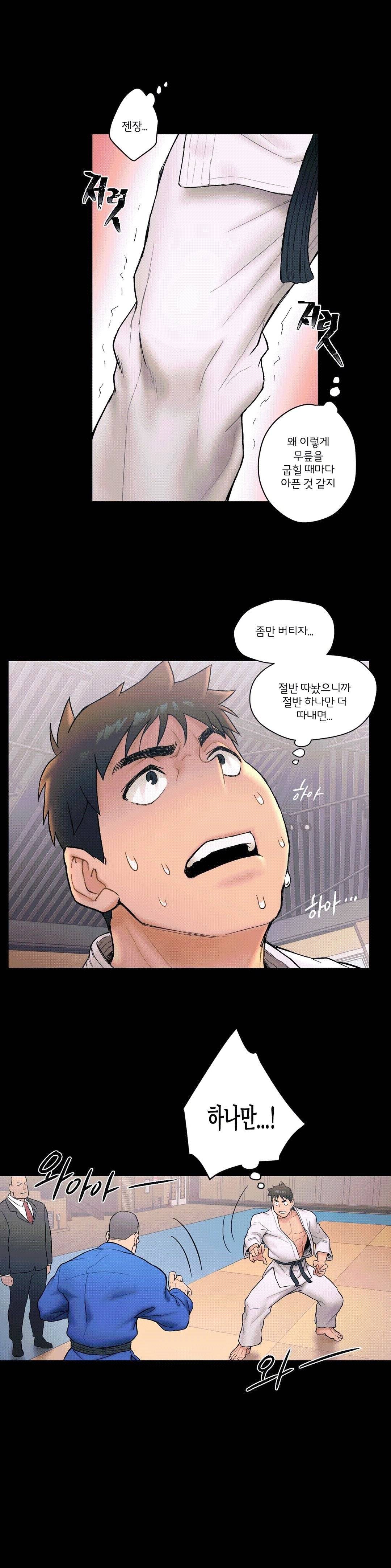 Sexercise Raw Chapter 7 Page 18