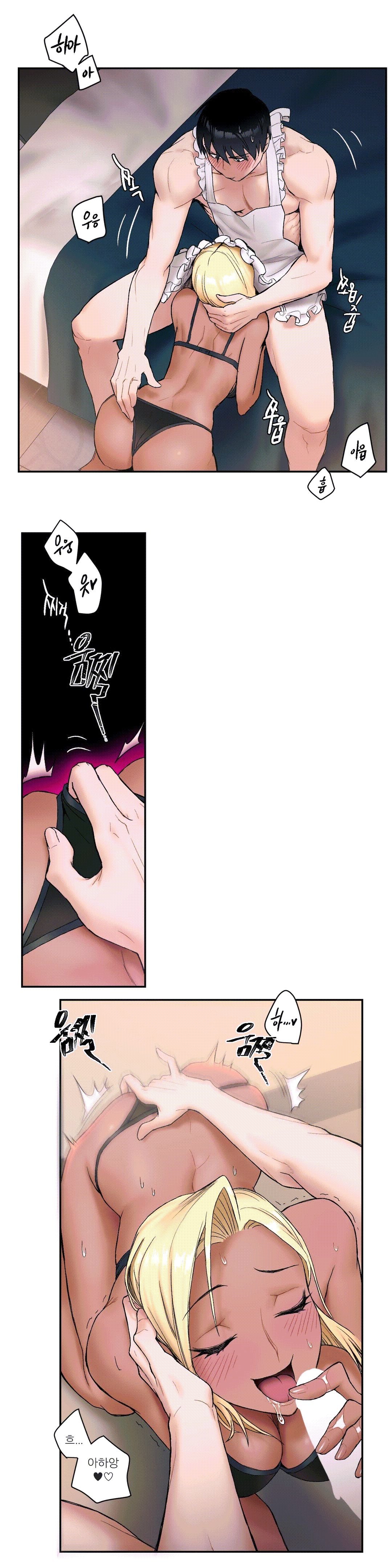 Sexercise Raw Chapter 7 Page 5