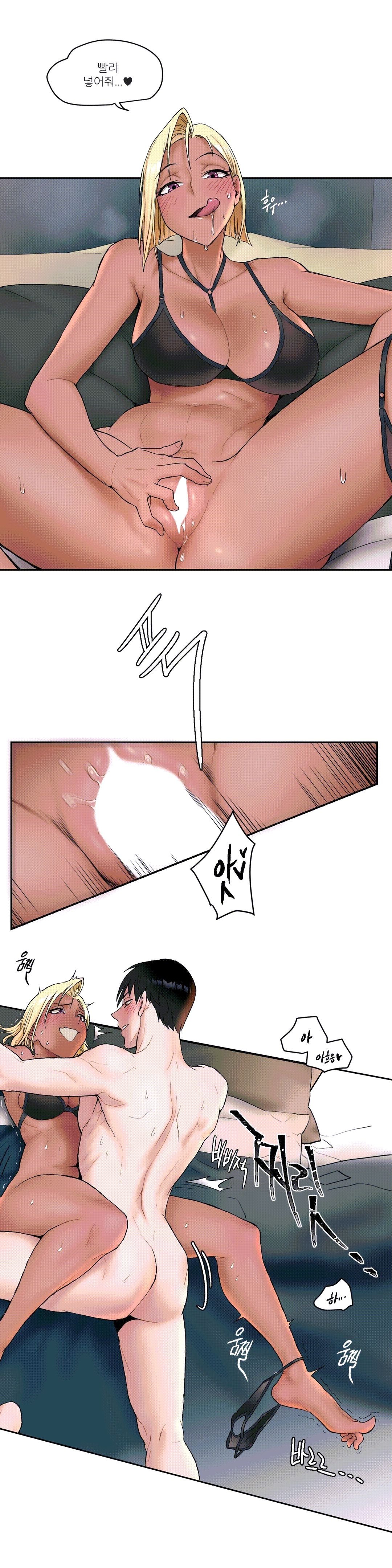 Sexercise Raw Chapter 7 Page 7