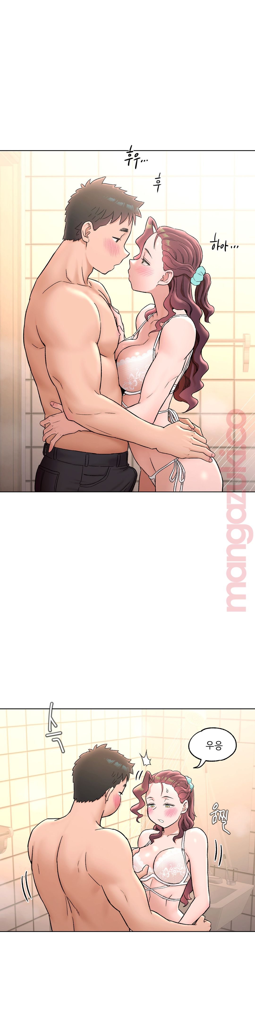 Sexercise Raw Chapter 70 Page 12
