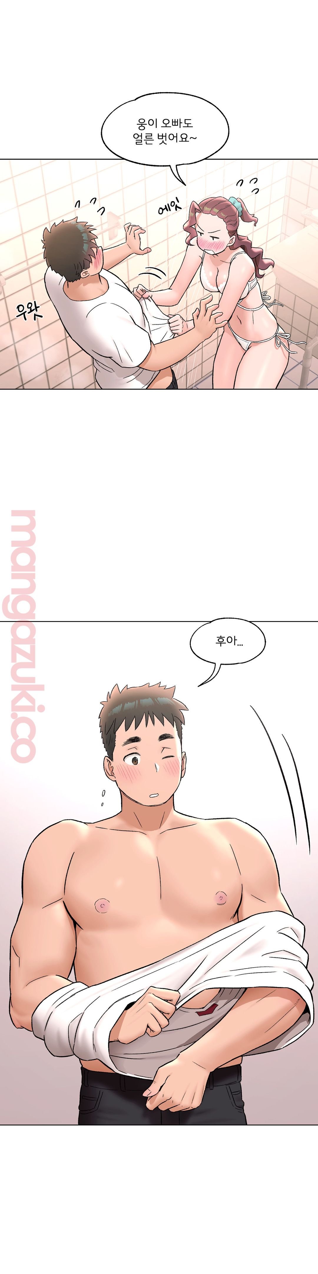 Sexercise Raw Chapter 70 Page 5