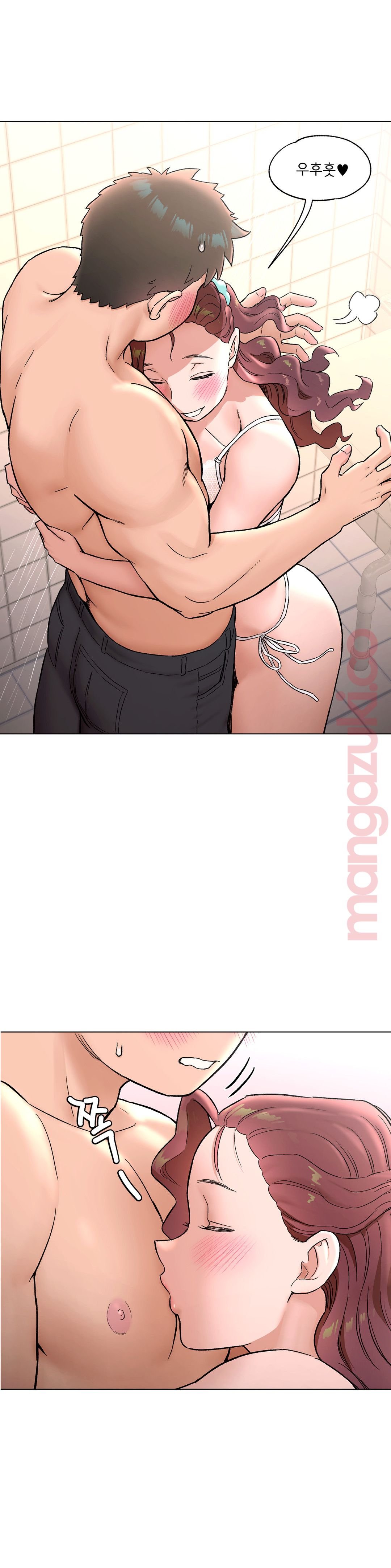 Sexercise Raw Chapter 70 Page 8