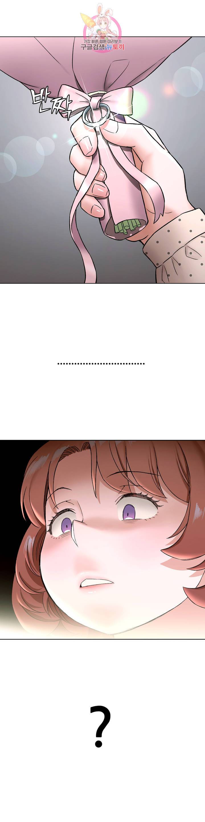 Sexercise Raw Chapter 79 Page 18