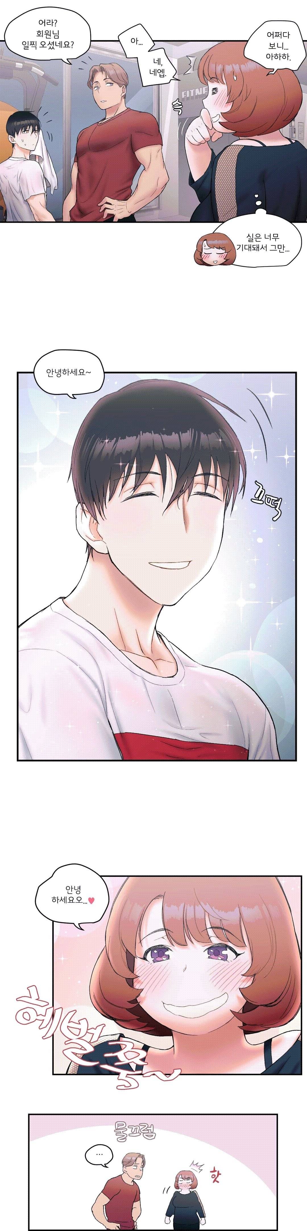 Sexercise Raw Chapter 8 Page 20