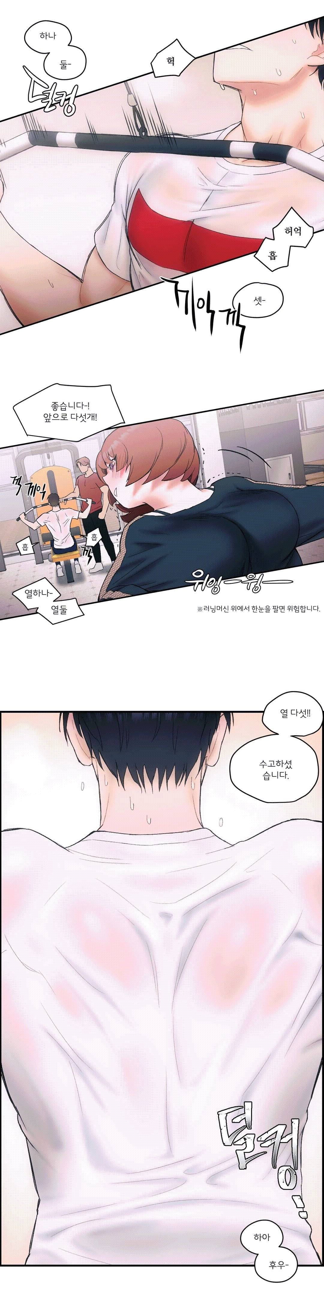 Sexercise Raw Chapter 8 Page 22