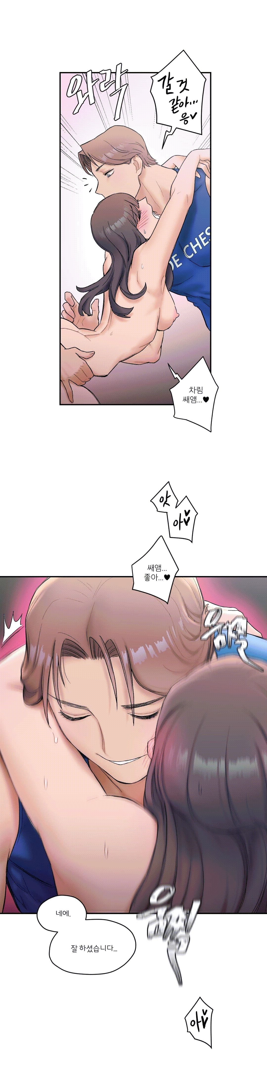 Sexercise Raw Chapter 8 Page 9